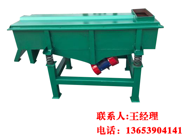 直線(xiàn)振動(dòng)篩-2